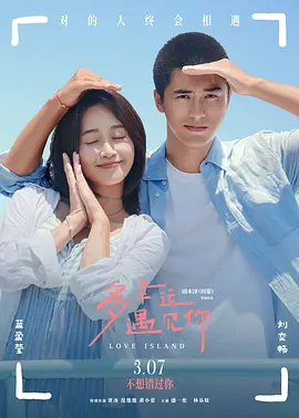 大龄美女想相亲